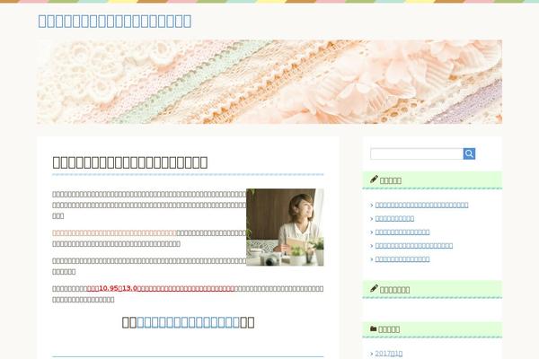 Site using Standard Widget Extensions plugin