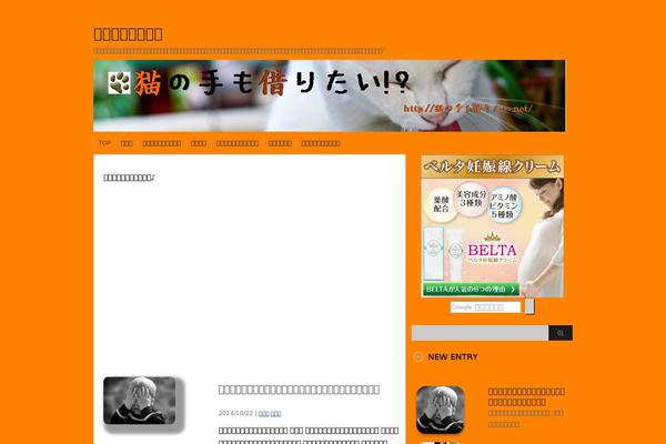 Site using Post List Generator plugin