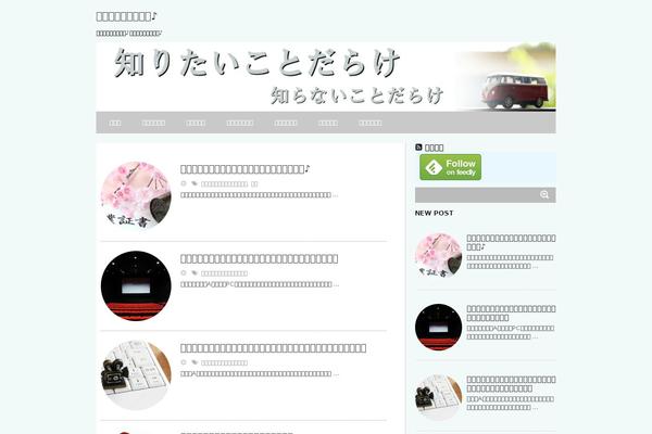Stinger5ladyver20141023 theme site design template sample