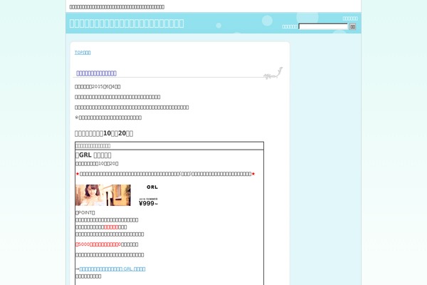 Site using Aurora-heatmap plugin
