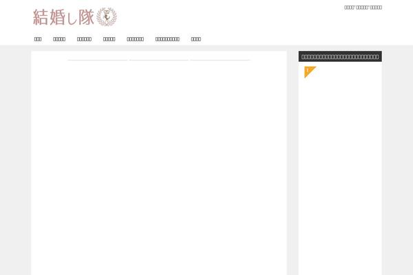 Keni8-child theme site design template sample