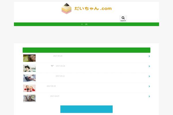 Understrap-child theme site design template sample