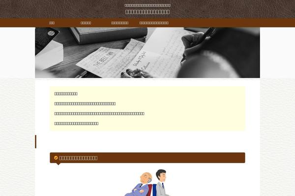 Affinger5 theme site design template sample