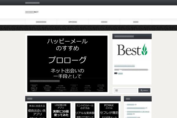 Gorgeous_tcd013 theme site design template sample
