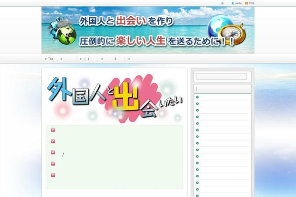 Refine Snow2 theme site design template sample