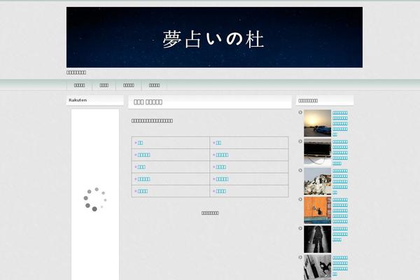 xn--n8jx07hl4d.net site used Keni62_wp_healthy_150503