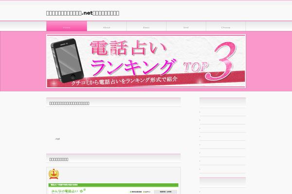 Original theme site design template sample