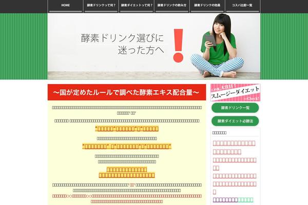 Site using WP-Note plugin