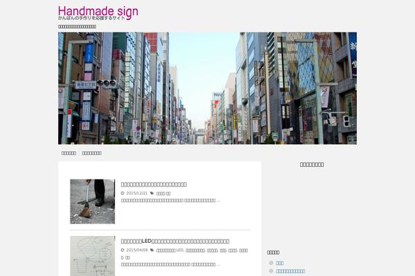 Stinger6 theme site design template sample