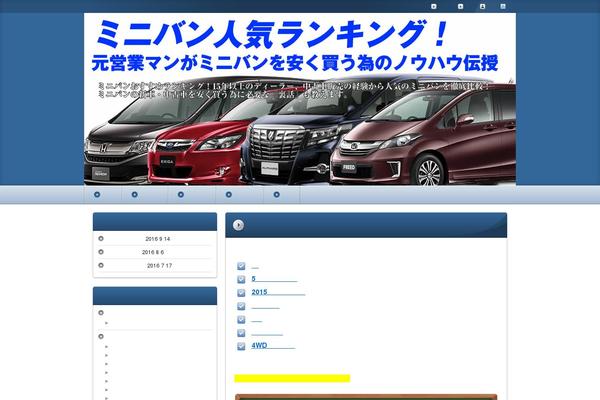 Refine Pro theme site design template sample