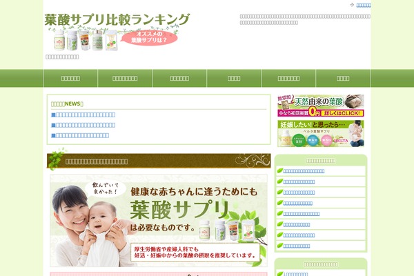 Site using Check Copy Contents(CCC) plugin