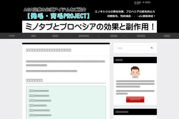 Wp-alpha-child theme site design template sample