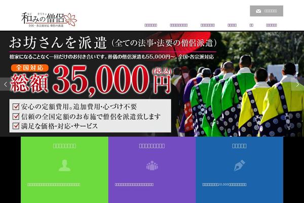 Law_tcd031 theme site design template sample
