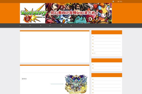 Refine Pro theme site design template sample