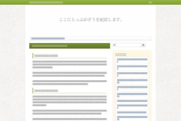 xn--o9j0bk9194a8j9bdd5a.com site used 001wk_businessgreen