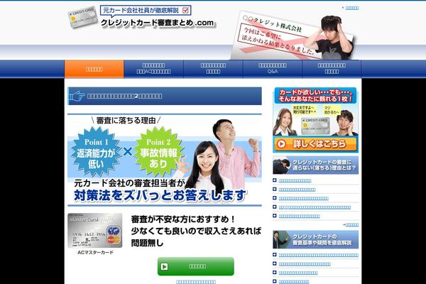 Site using Lazy-loading-responsive-images plugin