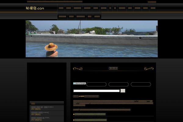 Site using Comment-images-reloaded plugin