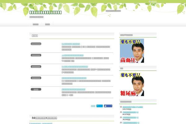 xn--ogrx45bqmbh58g.com site used Keni62_wp_healthy_150616