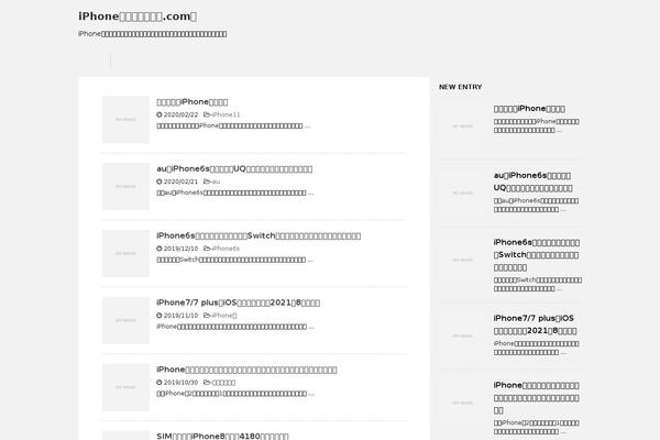Stingerplus theme site design template sample