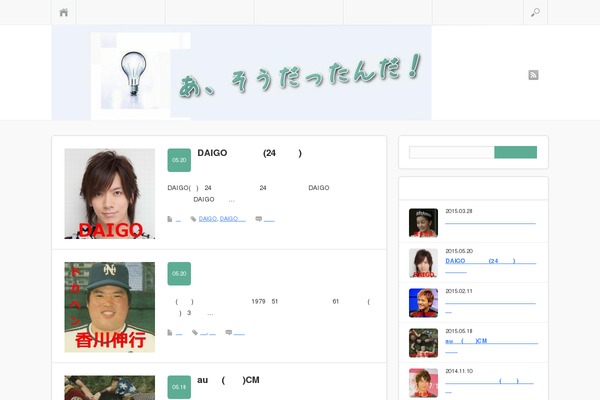 xn--p8j2bhdbq15a.com site used Sinka_free