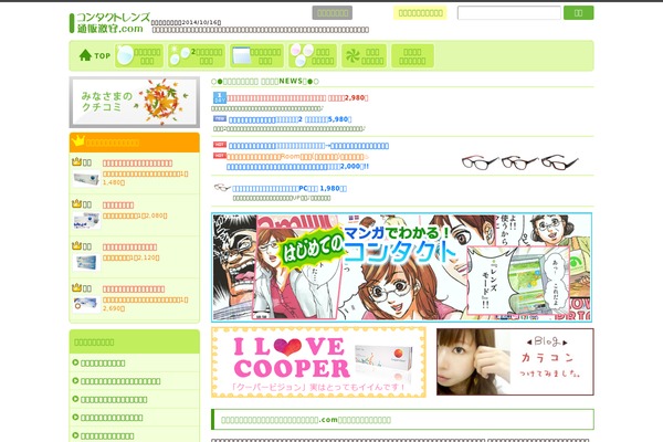 Original theme site design template sample