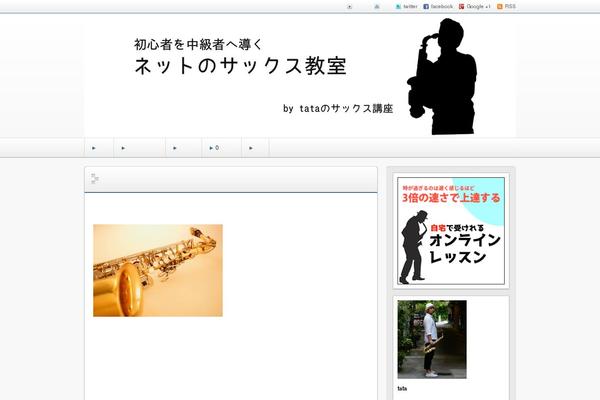 Refine Snow2 theme site design template sample