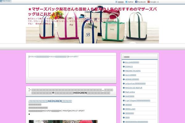Refine Snow theme site design template sample