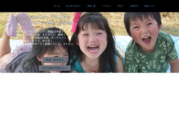 Eduma theme site design template sample