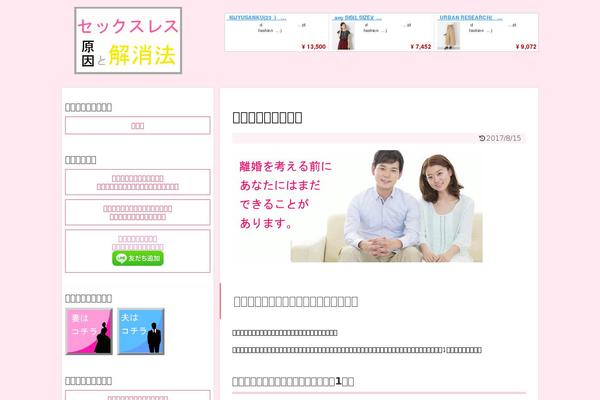 Forever theme site design template sample