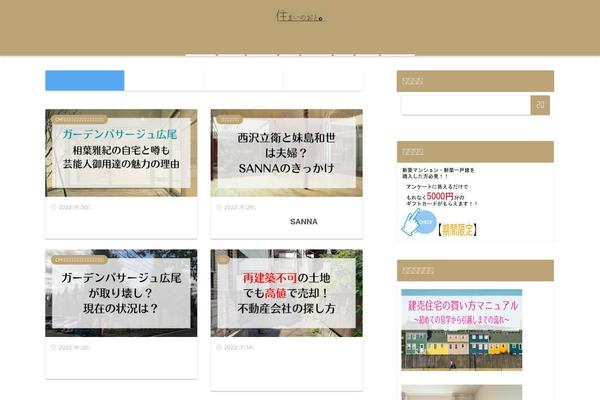 Site using Speech Bubble plugin
