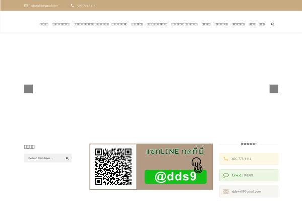Site using Wd_quickshop plugin