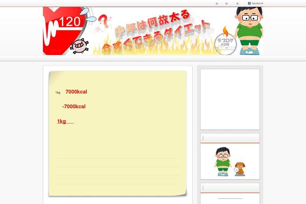 Refine Snow2 theme site design template sample