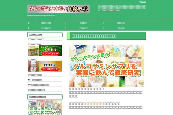 Site using WP-Table Reloaded plugin