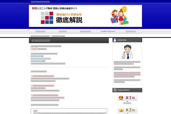 xn--qckr8c7a4fzar8czeu861edse3y4h43ua.com site used Blog-theme018