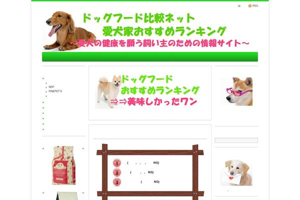 Refine Pro theme site design template sample