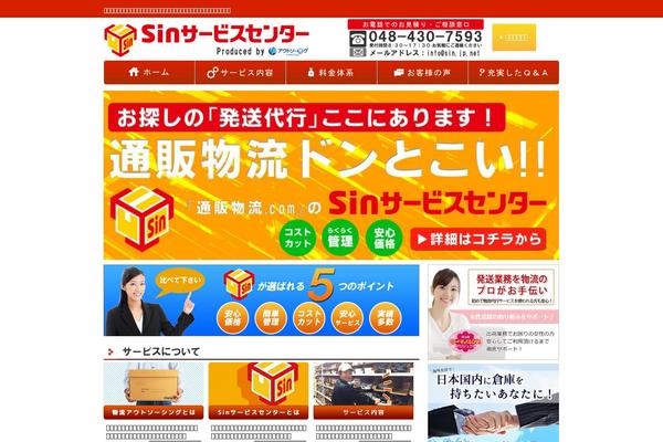 Site using Vk-block-patterns plugin