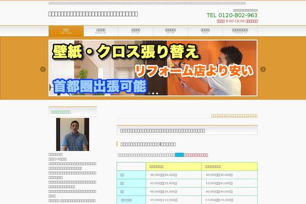 Site using WP Canvas - Shortcodes plugin