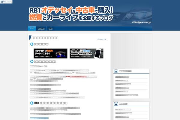 Red Modern theme site design template sample