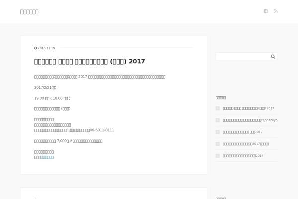 Xeory_base theme site design template sample