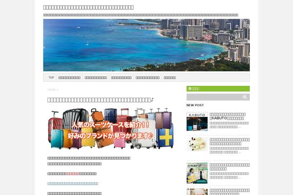 Affinger_20150629 theme site design template sample