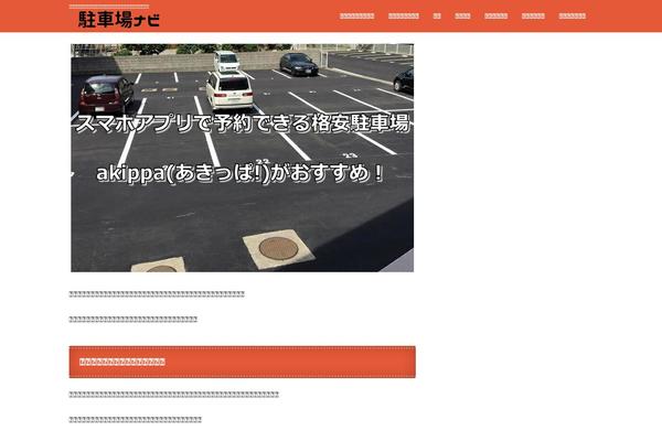 Site using St-af-cpt plugin