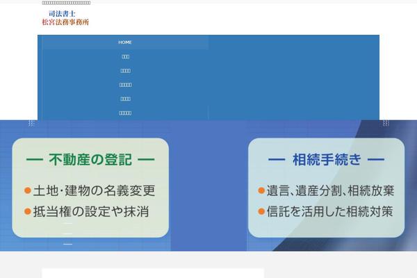 Site using Simple Map plugin