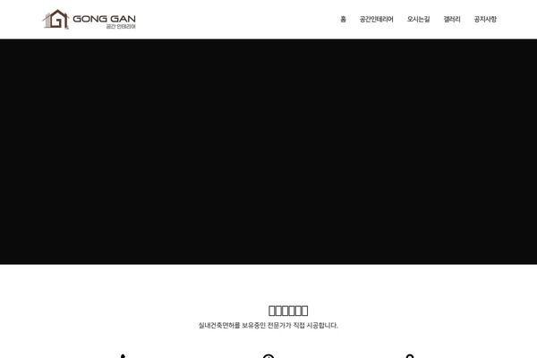 Site using Fuse Social Floating Sidebar plugin
