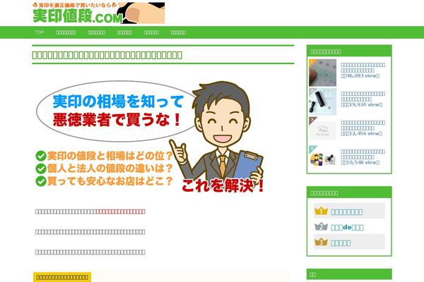 Keni8-child theme site design template sample