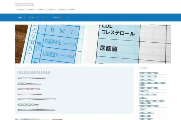 Fsv002wp-basic-c01 theme site design template sample