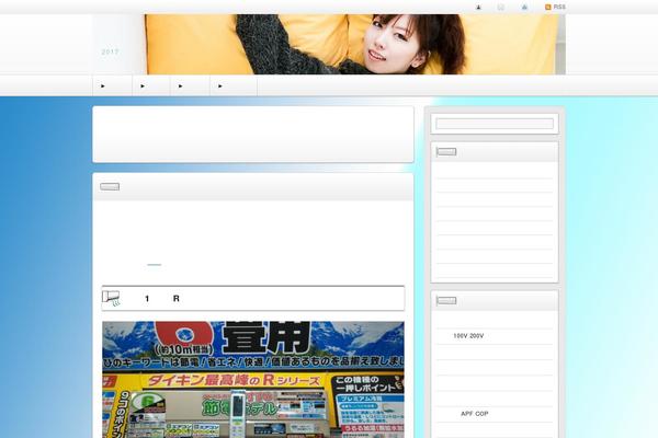 Refinesnow2-1.2 theme site design template sample