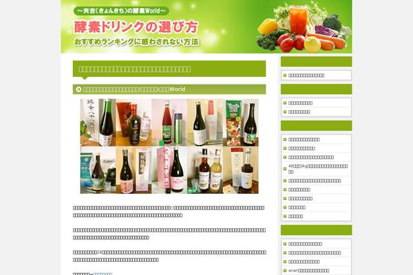Stinger5ver20141011 theme site design template sample