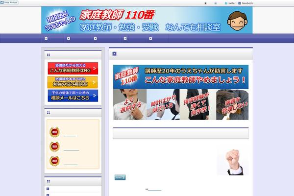 Refine Pro theme site design template sample