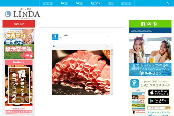 Site using Formzu-wp plugin