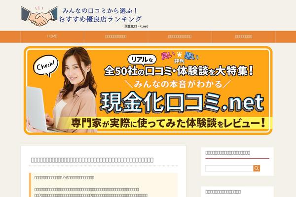 Site using Comment Rating Field Plugin plugin